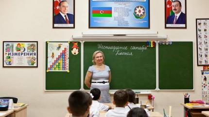 В Азербайджане выступили против преподавания русского языка в школе В Азербайджане выступили против преподавания русского языка в школе
