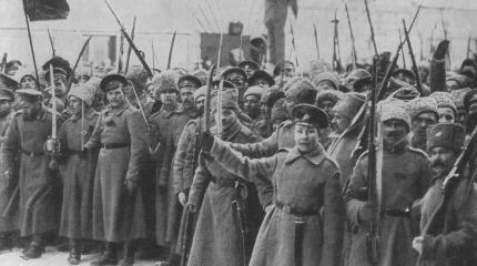 Почему армия в 1917 году поддержала большевиков Почему армия в 1917 году поддержала большевиков
