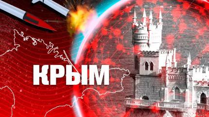 Загнал себя в угол: Зеленскому посоветовали поумерить аппетиты на Крым Загнал себя в угол: Зеленскому посоветовали поумерить аппетиты на Крым