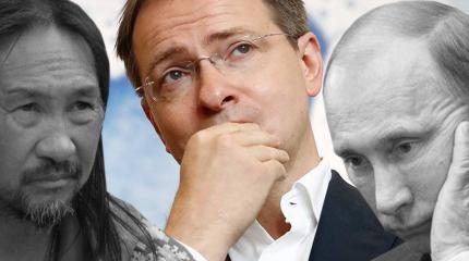 Минкульт оплатил спектакль про изгнание Путина Минкульт оплатил спектакль про изгнание Путина