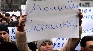 В Киеве удивляются: Поменять «святой» безвиз на двуглавого орла в паспорте?