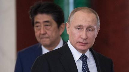 ИноСМИ о Курилах: на пути к миру РФ и Японию разделяет пропасть разногласий ИноСМИ о Курилах: на пути к миру РФ и Японию разделяет пропасть разногласий