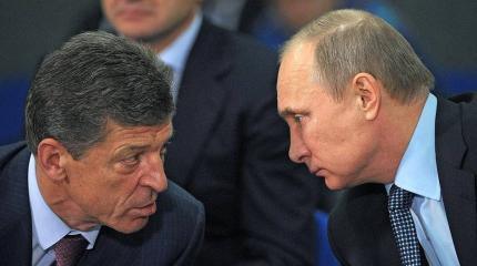 Козак – один из кандидатов в преемники Путина Козак – один из кандидатов в преемники Путина