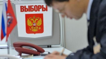 Обнародован официальный итог выборов 2016 Обнародован официальный итог выборов 2016