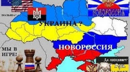 Единство Украины Единство Украины