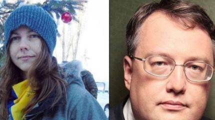 Вера Савченко и Геращенко устроили перепалку в эфире Вера Савченко и Геращенко устроили перепалку в эфире