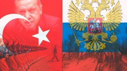 Турция патологически боится Россию