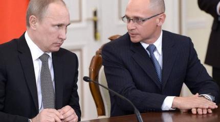 Чем руководствуется Кириенко при чистке губернаторов и кто следующий? Чем руководствуется Кириенко при чистке губернаторов и кто следующий?