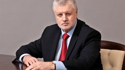 Сергей Миронов: власти Украины находятся в каком-то Зазеркалье