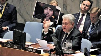 «Всмотритесь в его глаза»: Украина размахивает портретом убийцы в СБ ООН «Всмотритесь в его глаза»: Украина размахивает портретом убийцы в СБ ООН