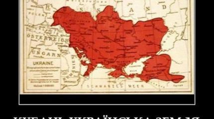 «Кубань — це Украина!..» «Кубань — це Украина!..»