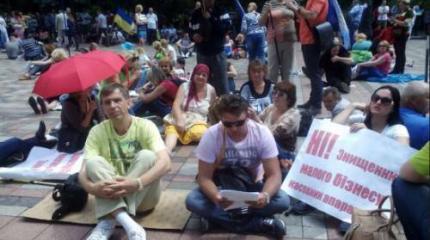 Малый и средний бизнес Украины ищет запасной аэродром