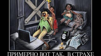 Памятка патриота Украины Памятка патриота Украины