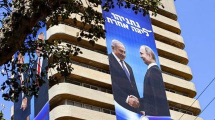 Ливанские СМИ: как Путин стал героем Израиля Ливанские СМИ: как Путин стал героем Израиля