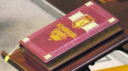 Особому статусу Донбасса грозит забвение Особому статусу Донбасса грозит забвение