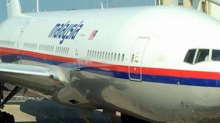 360kuai: Европа не учла важный момент, обвиняя Россию в крушении MH17 360kuai: Европа не учла важный момент, обвиняя Россию в крушении MH17