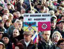 Митинг против новой украинской власти проходит в Киеве