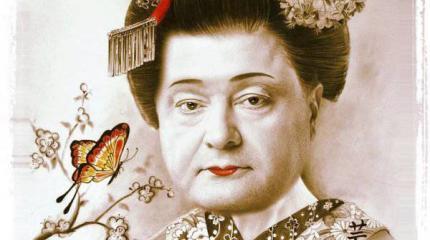Крымско-Курильская гряда Порошенко Крымско-Курильская гряда Порошенко