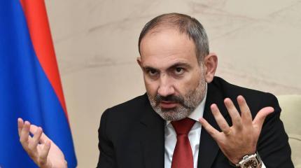 Армения: Никол Пашинян продолжает мастер-класс по разрушению страны Армения: Никол Пашинян продолжает мастер-класс по разрушению страны