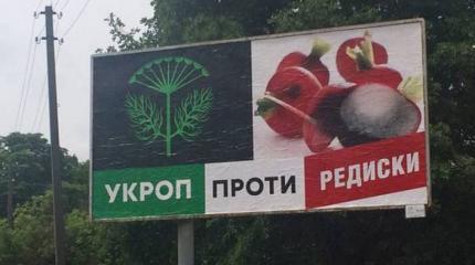 Закон против произвола: кто победит?