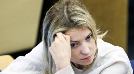 Вокруг Поклонской могут построить новую партию или движение Вокруг Поклонской могут построить новую партию или движение