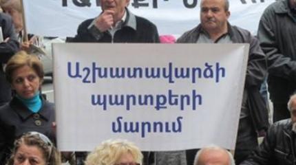 Армения: рабочие «Наирита» ведут борьбу за свои права