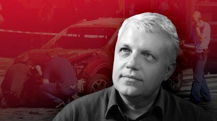 Метаморфозы «дела Шеремета» – провал русофобского вектора Украины Метаморфозы «дела Шеремета» – провал русофобского вектора Украины