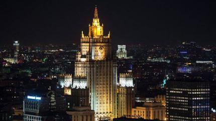 МИД России разработает меры по противодействию ревизии истории МИД России разработает меры по противодействию ревизии истории