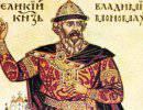 «Как отец, чадо своё любя…» (памяти Владимира Мономаха) «Как отец, чадо своё любя…» (памяти Владимира Мономаха)