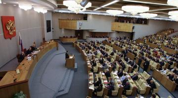 Депутаты Госдумы приветствовали коллег из Рады под апплодисменты