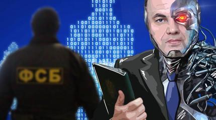 Нас ждет тотальный контроль за биообъектами и торговля личными досье Нас ждет тотальный контроль за биообъектами и торговля личными досье