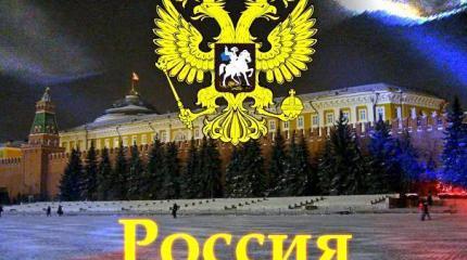 Россия 2015: мы стали другими Россия 2015: мы стали другими