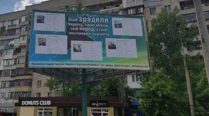 Украина за неделю: перерезанное горло в стране счастливого детства Украина за неделю: перерезанное горло в стране счастливого детства