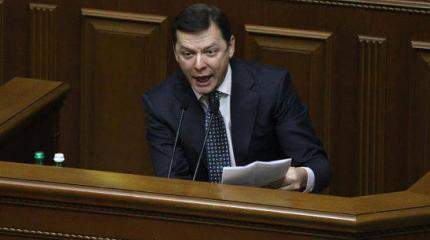 Ляшко: Госслужба – это не личное корыто, а сервис для граждан