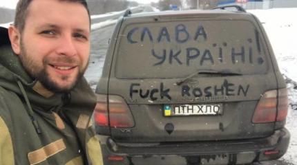Парасюку плевать на всех, нардеп снова едет в Донбасс Парасюку плевать на всех, нардеп снова едет в Донбасс