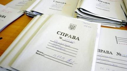 На Украине хотят возбудить уголовные дела в отношении 10 тысяч крымчан На Украине хотят возбудить уголовные дела в отношении 10 тысяч крымчан