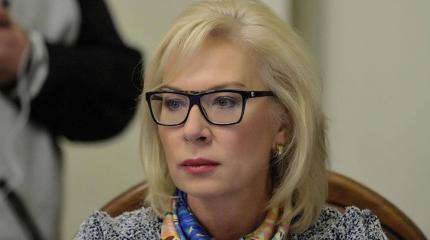 Ложь, так называемого, украинского омбудсмена Людмилы Денисовой Ложь, так называемого, украинского омбудсмена Людмилы Денисовой