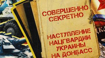 Расследования о Киеве ждет мрачная учесть по примеру Amnesty International
