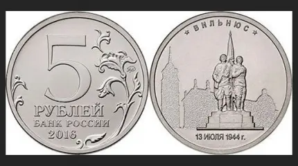 Изображение на новой монете Банка России вызвало у Литвы истерику
