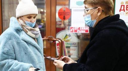 Сертификат о вакцинации заменит российский паспорт Сертификат о вакцинации заменит российский паспорт