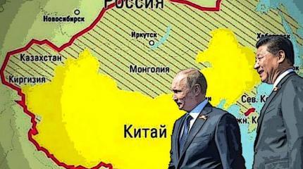 Китайские СМИ: Россия несправедливо владеет Сибирью Китайские СМИ: Россия несправедливо владеет Сибирью