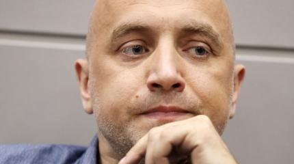 Захар Прилепин: Обрадовались и скачут Захар Прилепин: Обрадовались и скачут