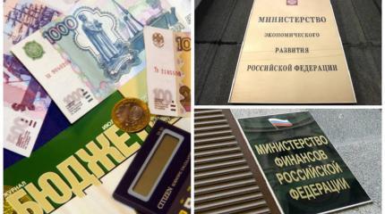 Спор двух министерств: будущее экономики России Спор двух министерств: будущее экономики России