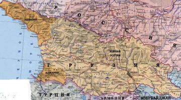 Правовые аспекты самоопределения Абхазии и Южной Осетии
