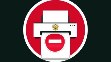 «Все эти запреты продвигает какой-то противник России»