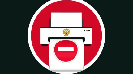 «Все эти запреты продвигает какой-то противник России»