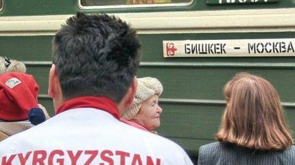 Киргизии пророчат новую волну оттока русских Киргизии пророчат новую волну оттока русских