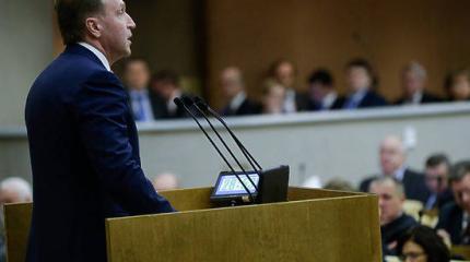 Антикризисного плана у правительства нет: есть набор иллюзий и пожеланий Антикризисного плана у правительства нет: есть набор иллюзий и пожеланий