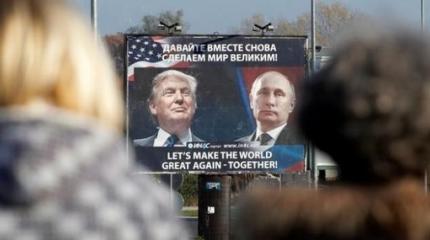 Уступки Трампа и советы дядюшки Киссинджера