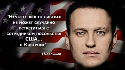 "Либералы" постсоветского пространства: «сторожевые псы демократии» "Либералы" постсоветского пространства: «сторожевые псы демократии»